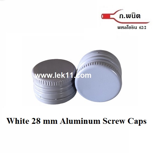 28 mm White Aluminum Screw Caps