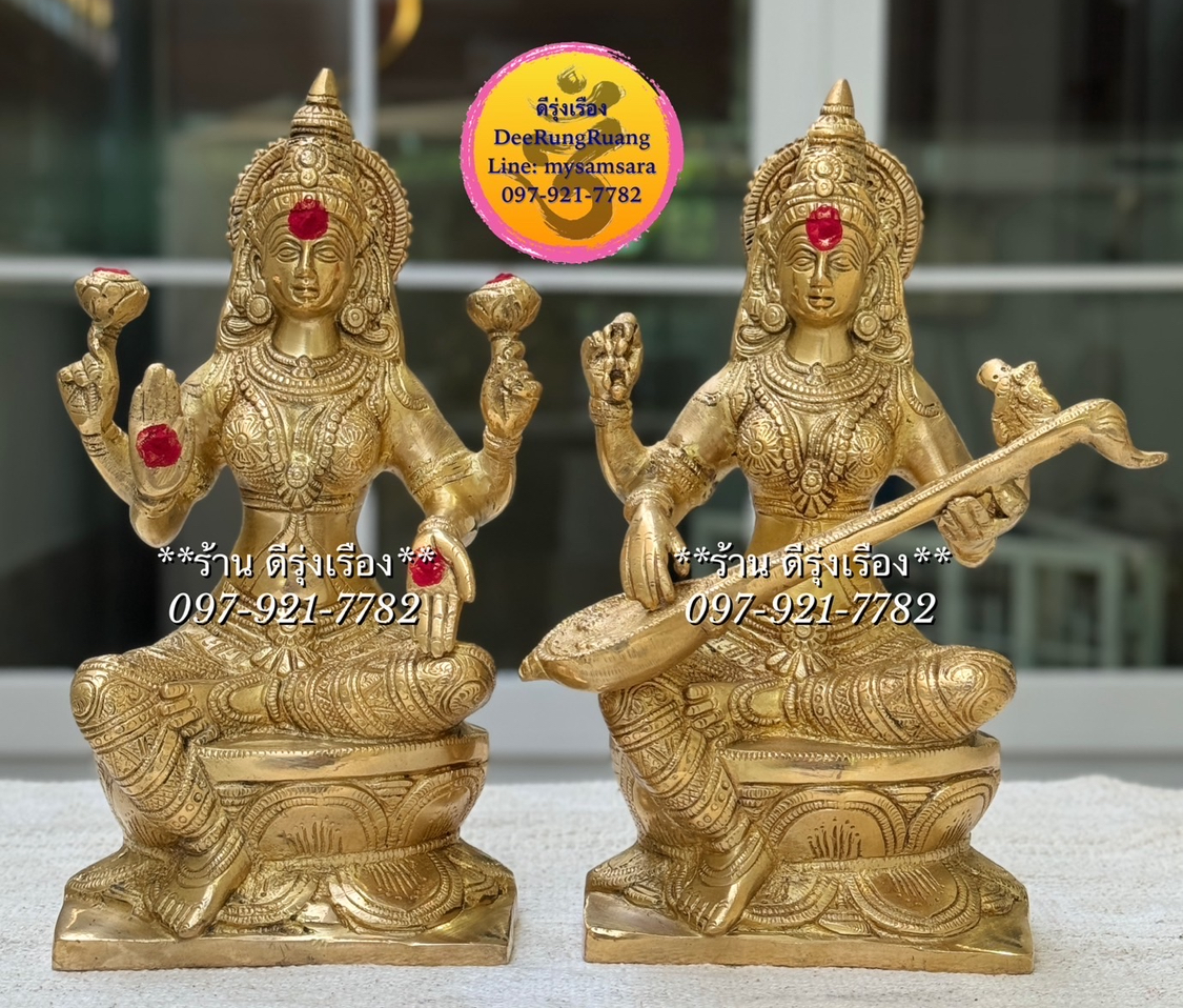 พระแม่สรัสวตี และ พระแม่ลักษมี ประทับบัว **สูง 11.8 นิ้ว**