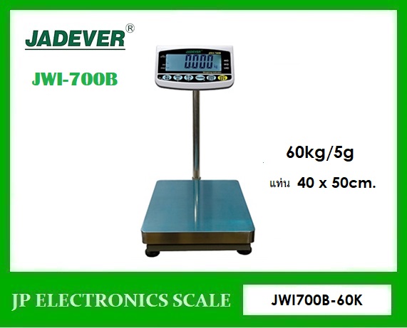 เครื่องชั่งดิจิตอล60kg เครื่องชั่งวางพื้น60kg เครื่องชั่งคุณภาพ60กิโลกรัม เครื่องชั่งน้ำหนัก60kg ตาชั่ง60กิโลกรัม กิโลดิจิตอล60kg เครื่องชั่ง60kg*5g ยี่ห้อ JADEVER รุ่น JWI-700B ขนาดแท่นชั่ง 40*50cm.