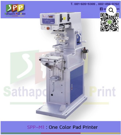 M1 : One Color pad printer
