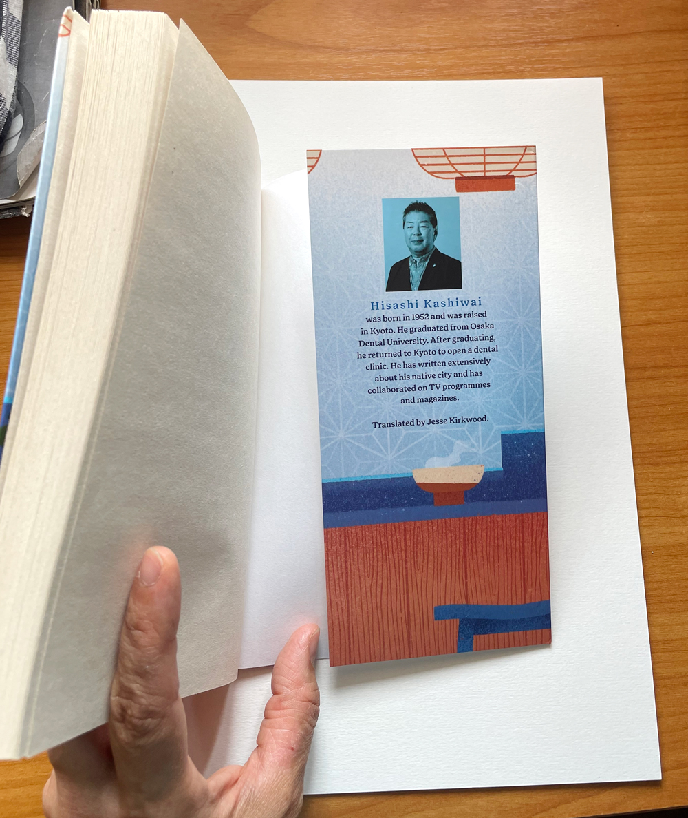 The Kamogawa Food Detectives | Hisashi Kashiwai