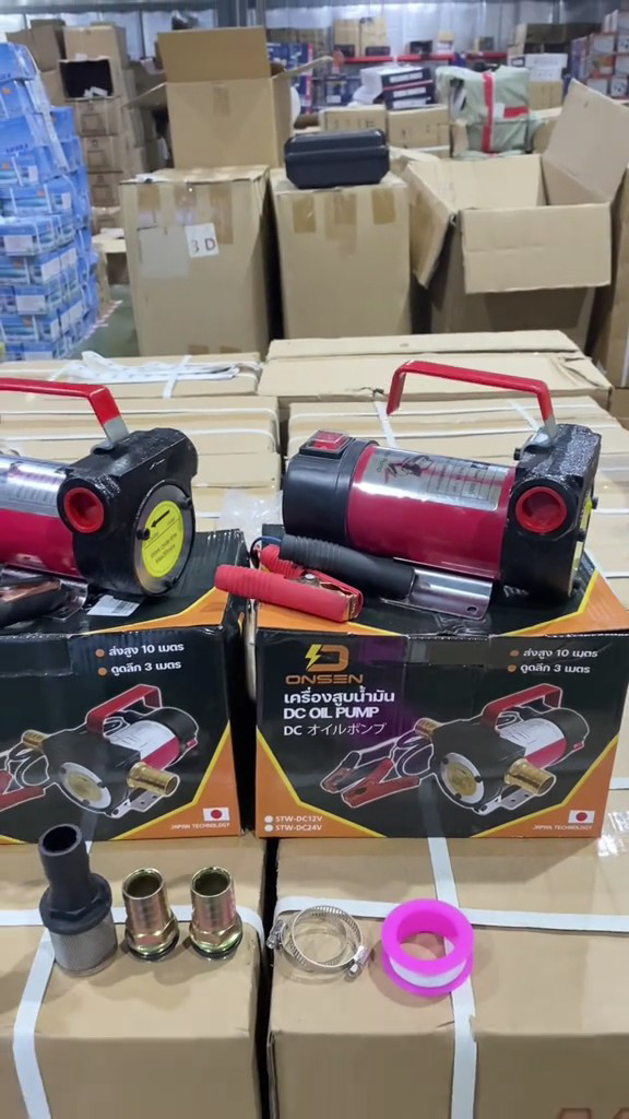 เครื่องสูบน้ำมัน ยี่ห้อ Onsen มีให้เลือก 12V และ 24V