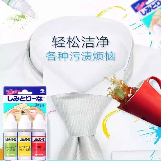 Kobayashi Shimitorina Stain Remover น้ำยาขจัดคราบแบบเร่งด่วนบนเสื้อผ้า 3 ชิ้น✨ขจัดคราบสกปรกได้อย่างหมดจด