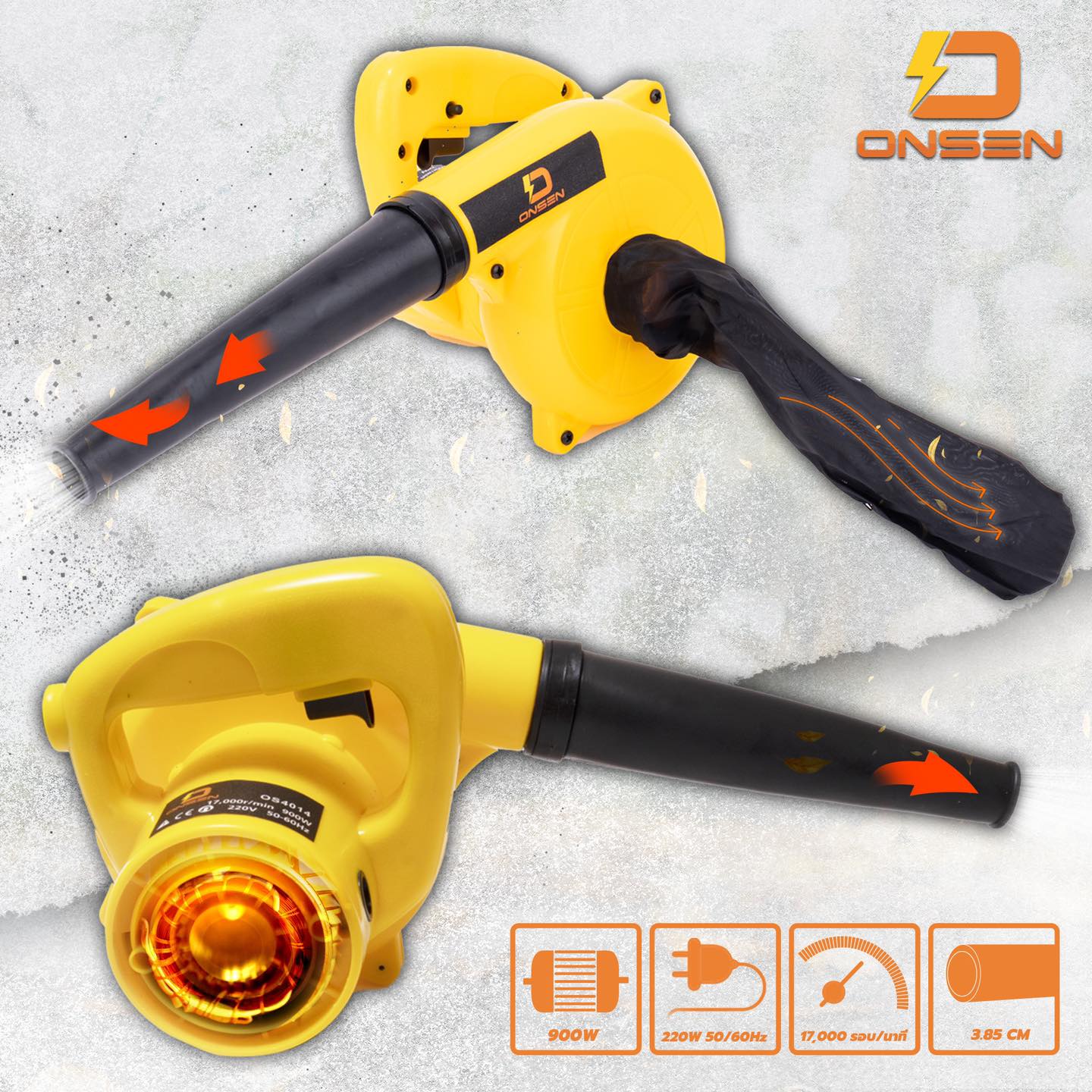 โบวเวอร์เป่าลม Onsen รุ่น ON4014