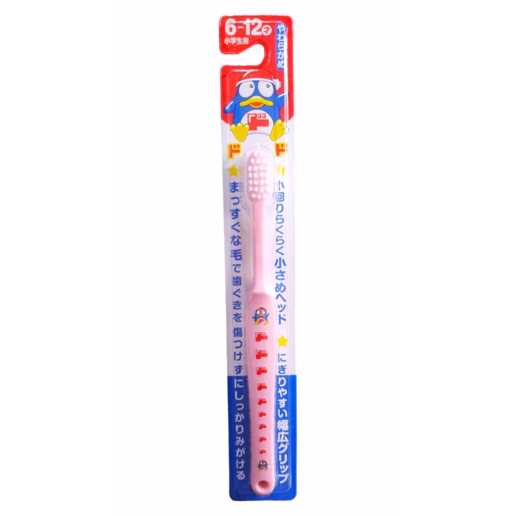 แปรงสีฟัน DONDONDONKI สำหรับเด็กจากญี่ปุ่น รุ่น limited นะคะน่ารักๆใช้ดีค่ะ หมดแล้วหมดเลยนะคะ สำหรับน้องๆ 6-12 ปี ของแท้จากดองกิ ญี่ปุ่นค่ะ