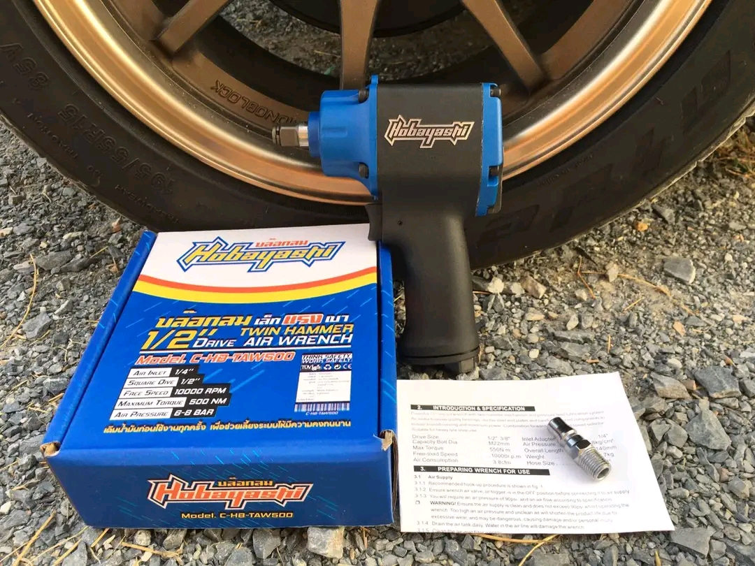 บล็อคลม 4 หุน (1/2”) Hobayashi ถอดอล้อรถยนต์ ขันน็อตต่างๆ