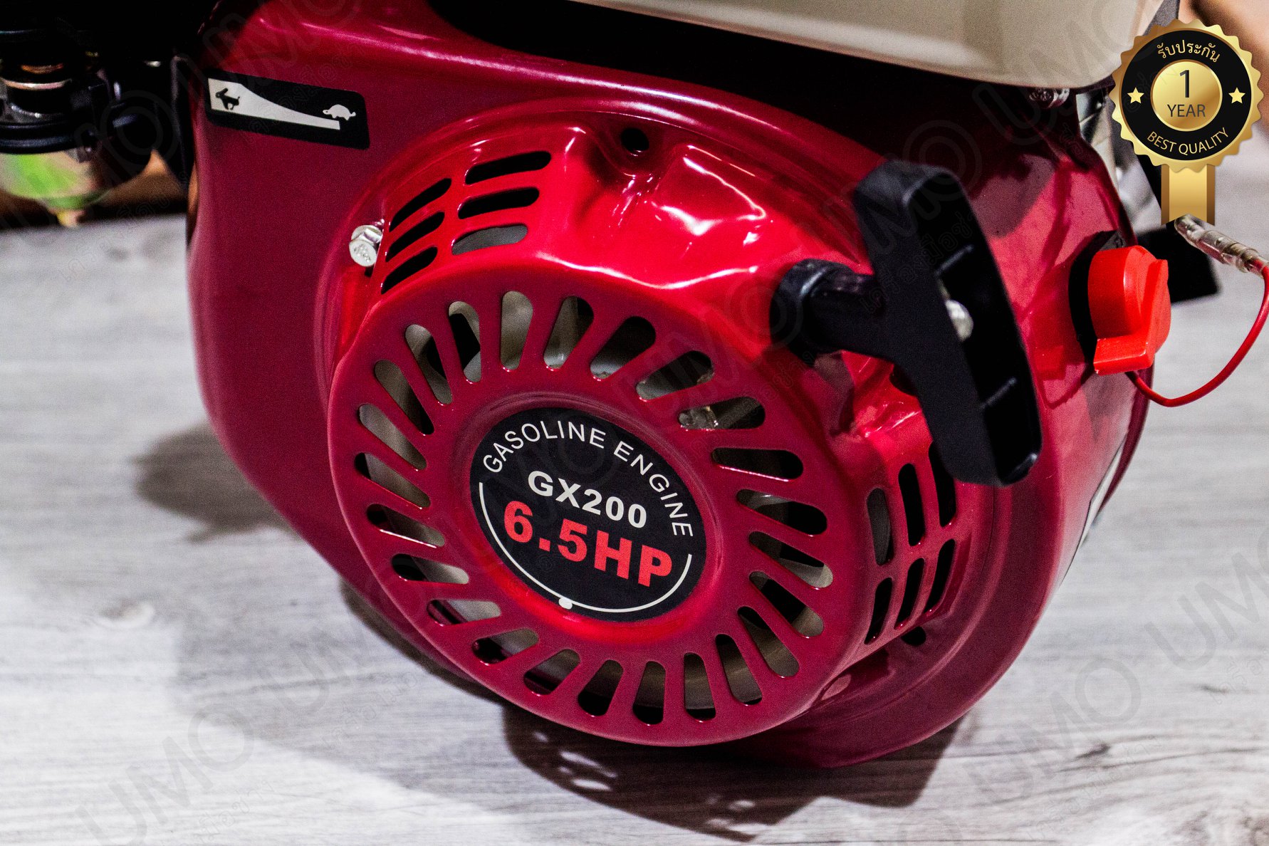 BERALA เครื่องยนต์อเนกประสงค์ 4จังหวะ