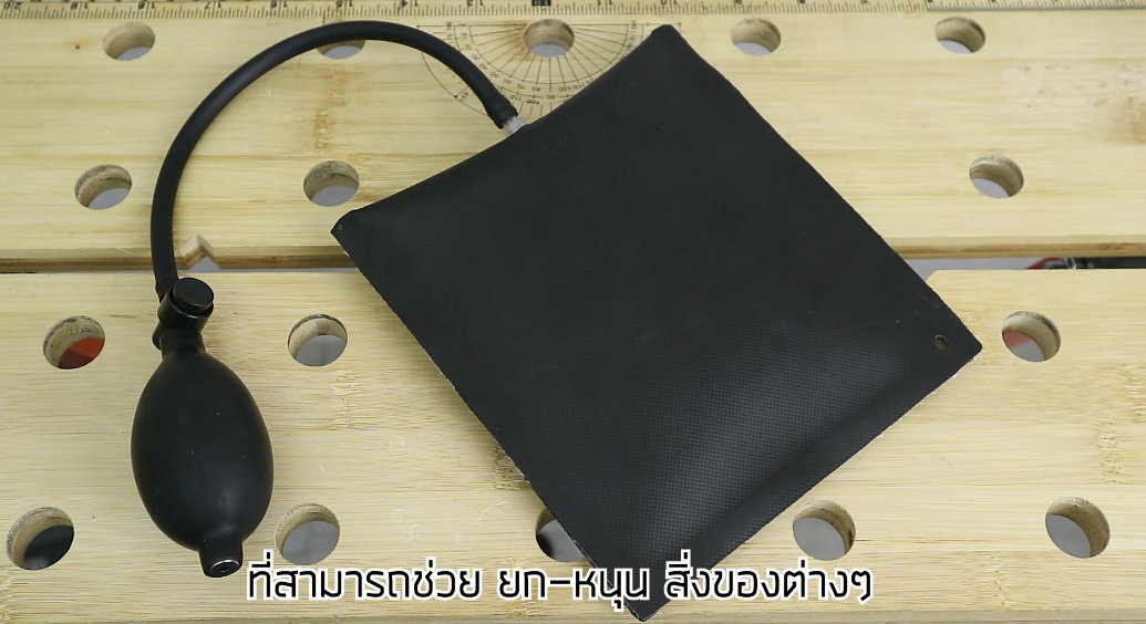 AIRWEDGE ถุงลมยกของ สูงสุด 150 kg