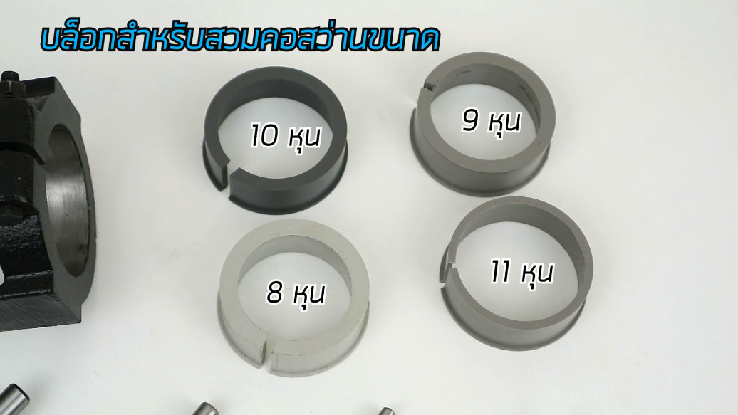 SQUARE ชุดเจาะรู 4 เหลี่ยม