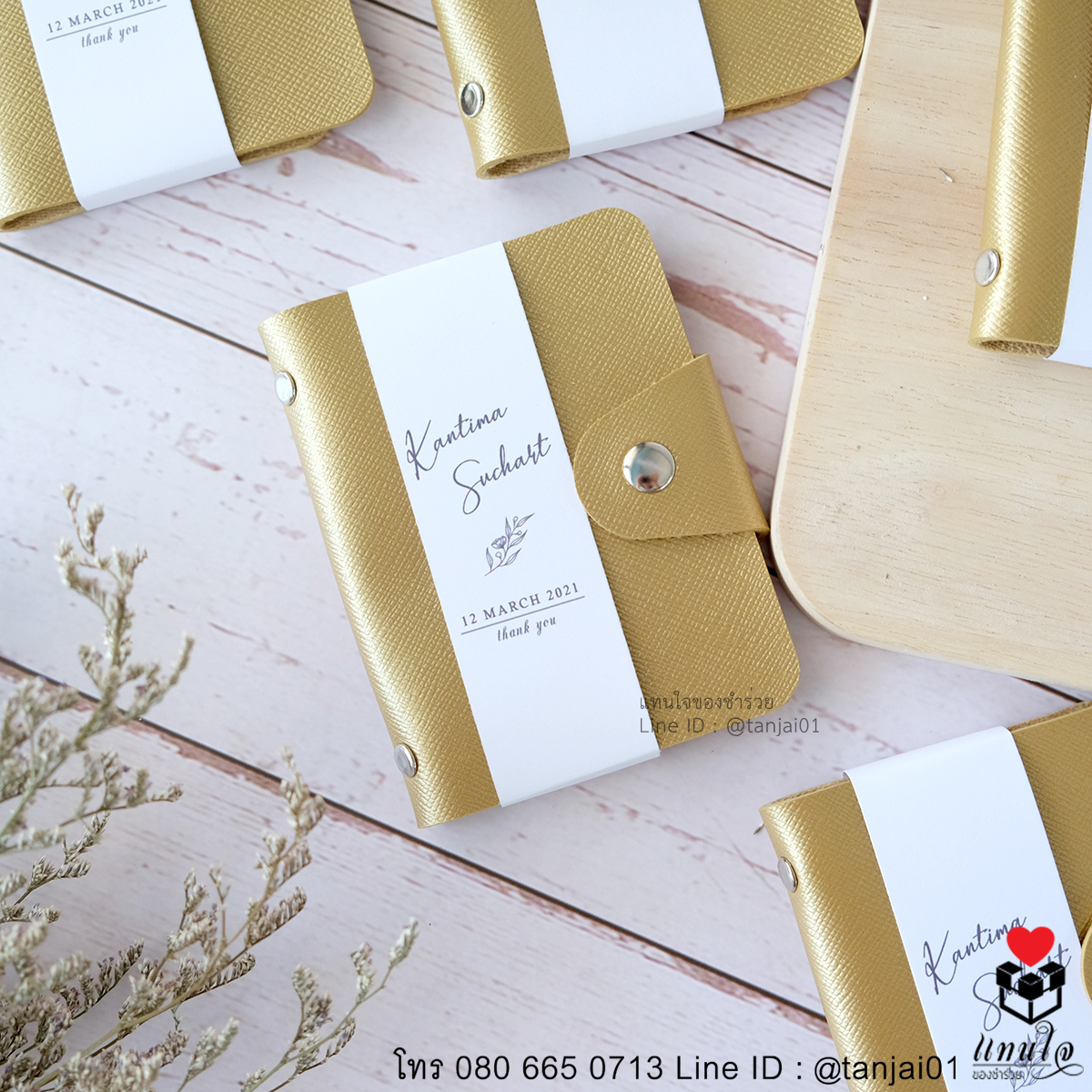 ของชำร่วยกระเป๋าเก็บบัตรสีสันสดใส กระเป๋านามบัตรใช้งานได้จริง เก็บบัตรได้เยอะ ราคาถูก