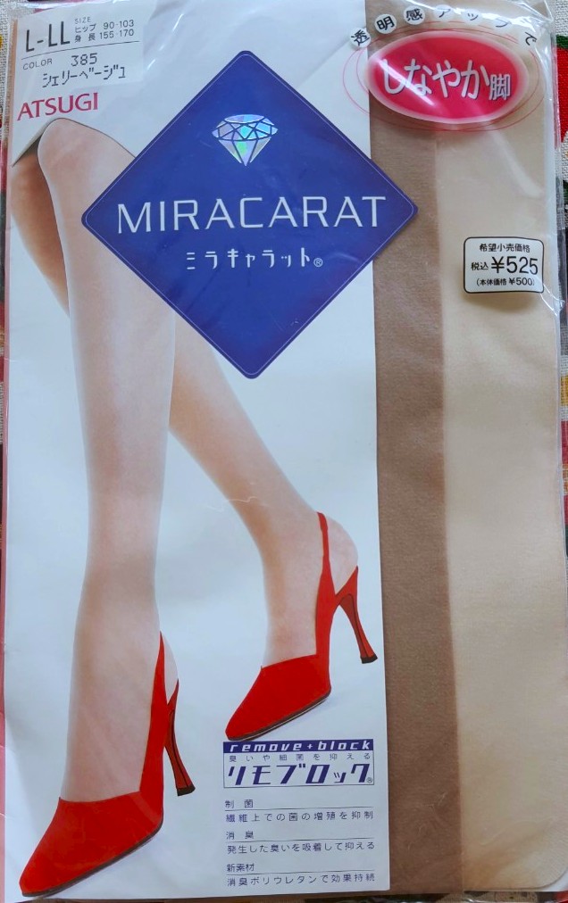 ATSUGI ถุงน่อง จากญี่ปุ่น MIRACARAT remove + block Size : L-LL 90-103 / 155-170