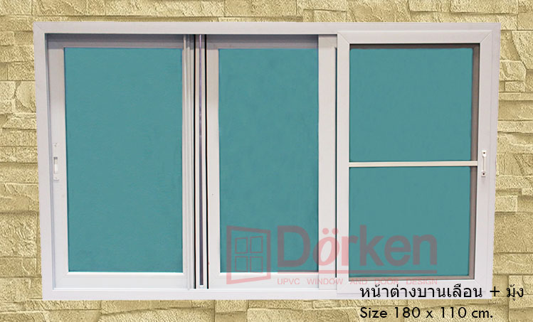 หน้าต่างบานเลื่อน 180x110 ซม.