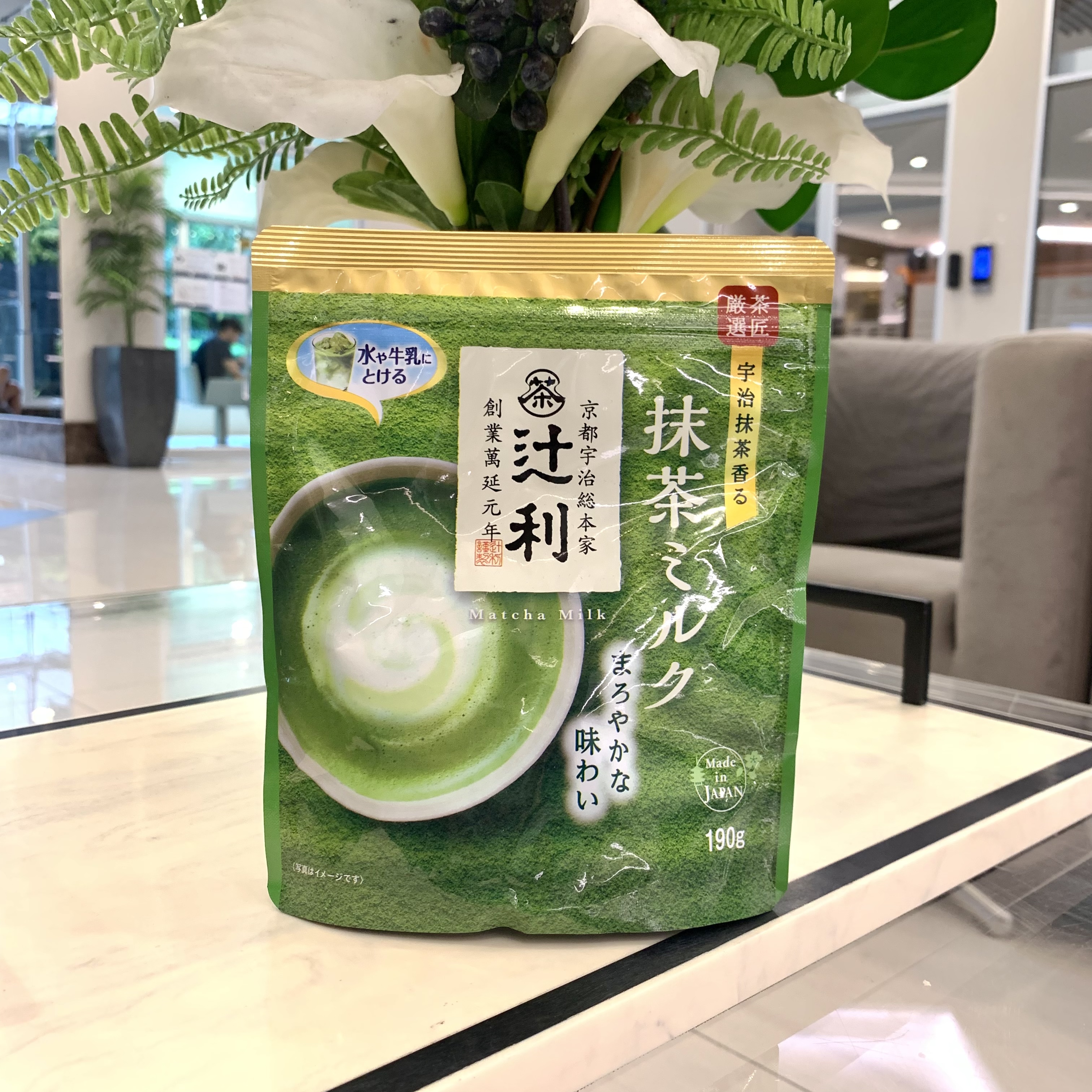 🍵Tsujiri Green Tea Matcha Milk ซึจิริ ชาเขียวมัจฉะสำเร็จรูปพร้อมชง
