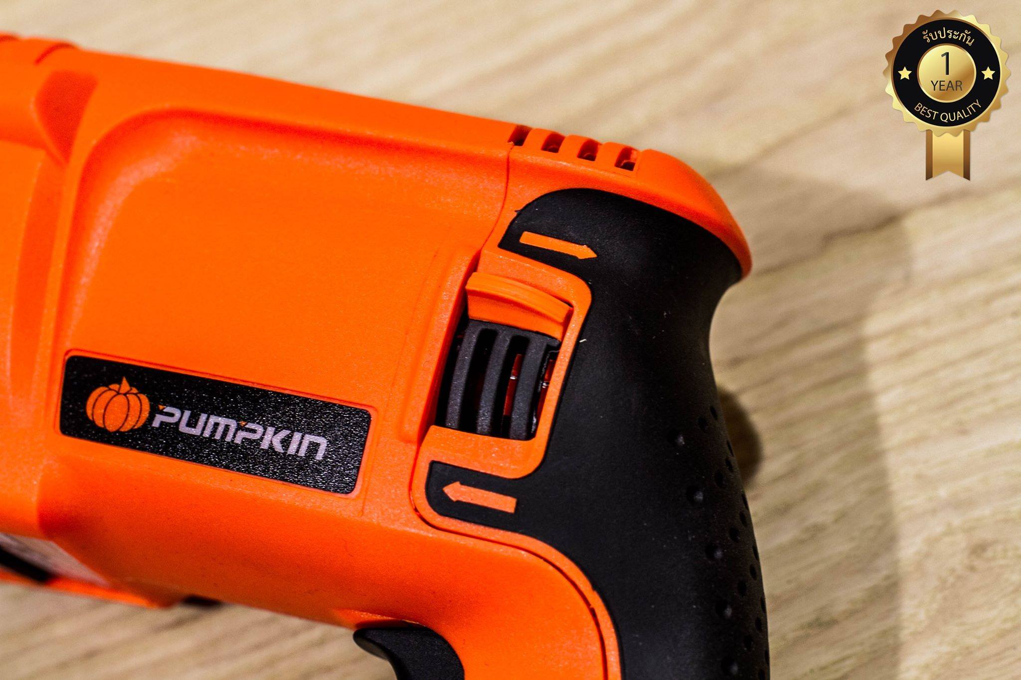 PUMPKIN สว่านโรตารี่ เจาะกระแทก รุ่น 2-26DFR