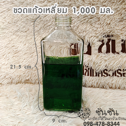ขวดที่ใช้กับหัวปั๊ม ปาก 38 มม. คือขวดที่ปากมีความกว้างรอบนอกไม่เกิน 36มม. เท่านั้น