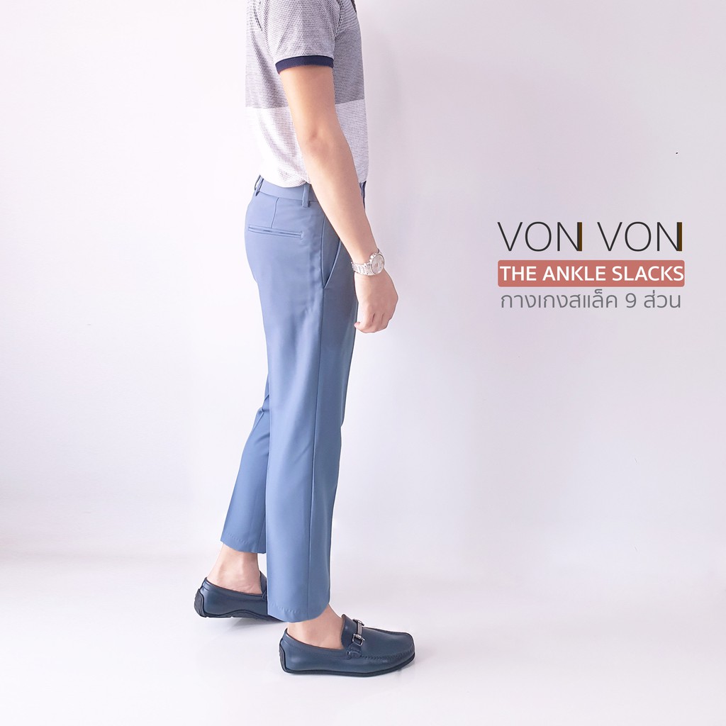 THE ANKLE SLACKS กางเกงสแล็ค 9 ส่วน - VON VON