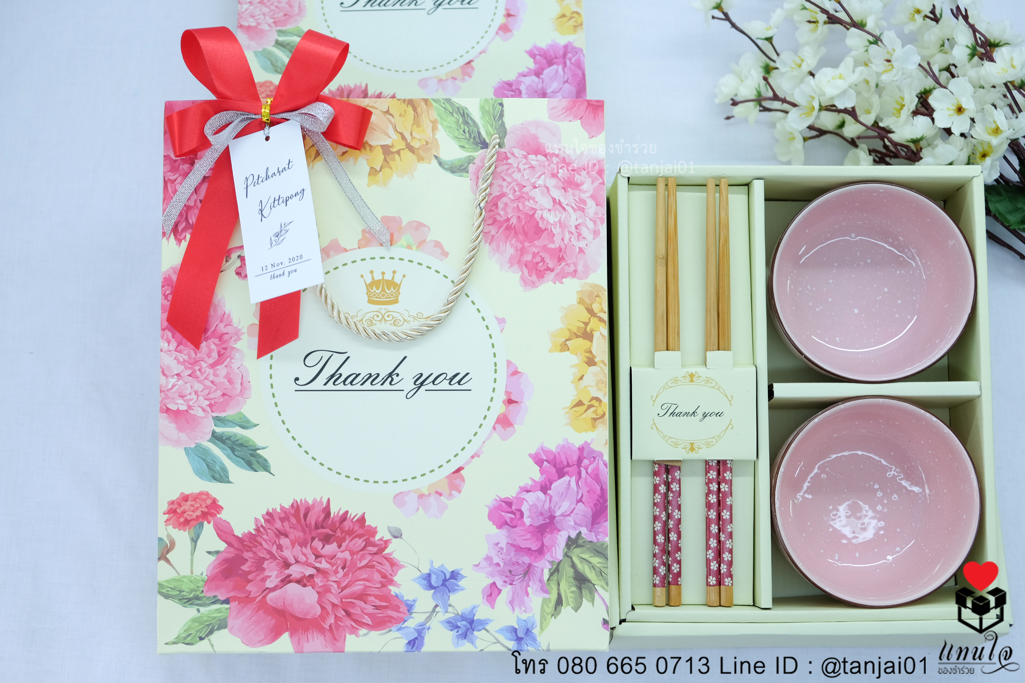 ของรับไหว้งานแต่งงาน ของรับไหว้เซ็ตชามตะเกียบ ในกล่อง ของรับไหว้จัดเซ็ตในกล่อง04