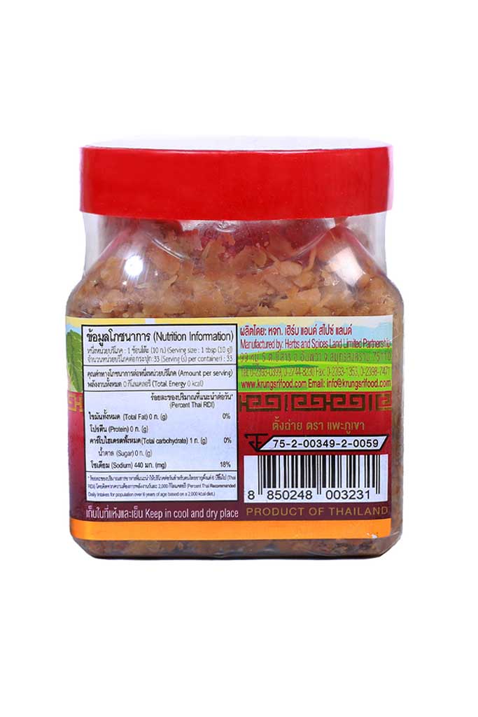 PRESERVED VEGETABLE - ตั่งฉ่ายกล่องเหลี่ยม