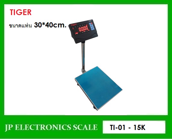 เครื่องชั่งดิจิตอล15kg เครื่องชั่งวางพื้น15kg เครื่องชั่งคุณภาพ15กิโลกรัม เครื่องชั่งน้ำหนัก15kg ตาชั่ง15กิโลกรัม กิโลดิจิตอล15kg เครื่องชั่ง15kg*1g ยี่ห้อ TIGER รุ่น TI-01 ขนาดแท่นชั่ง 30*40cm.