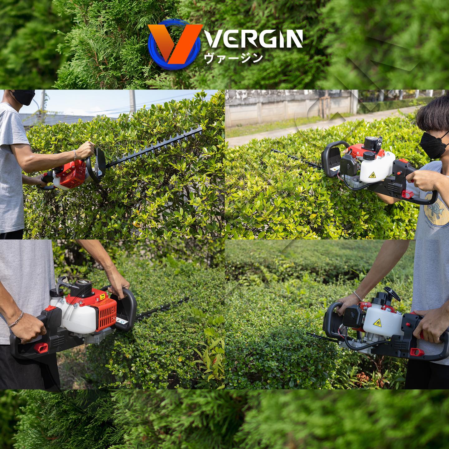 เครื่องตัดแต่งพุ่มไม้ VERGIN 2 จังหวะ
