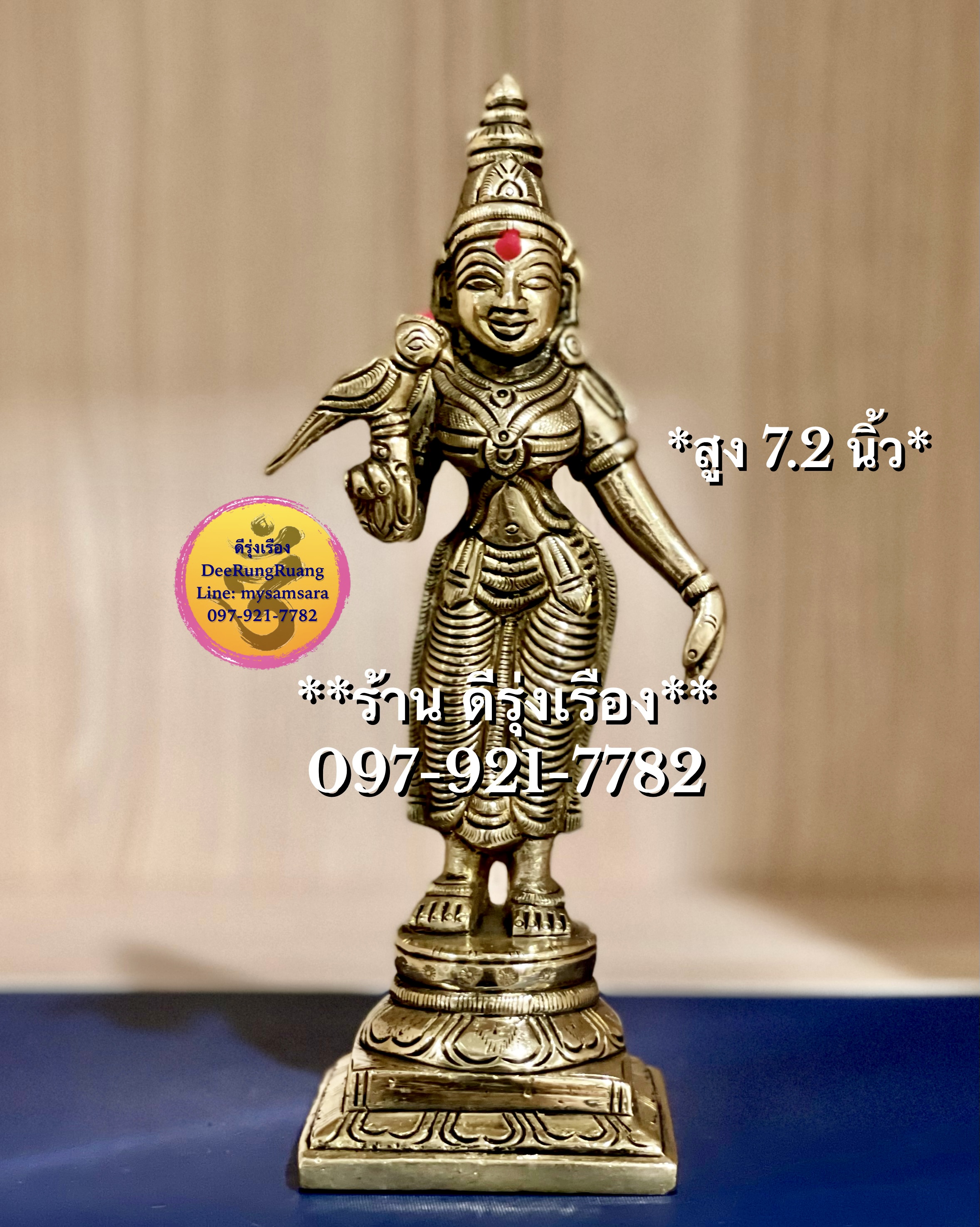 พระแม่มีนัคชี (Meenakshi)**สูง 7.2 นิ้ว..Fine Quality Piece**