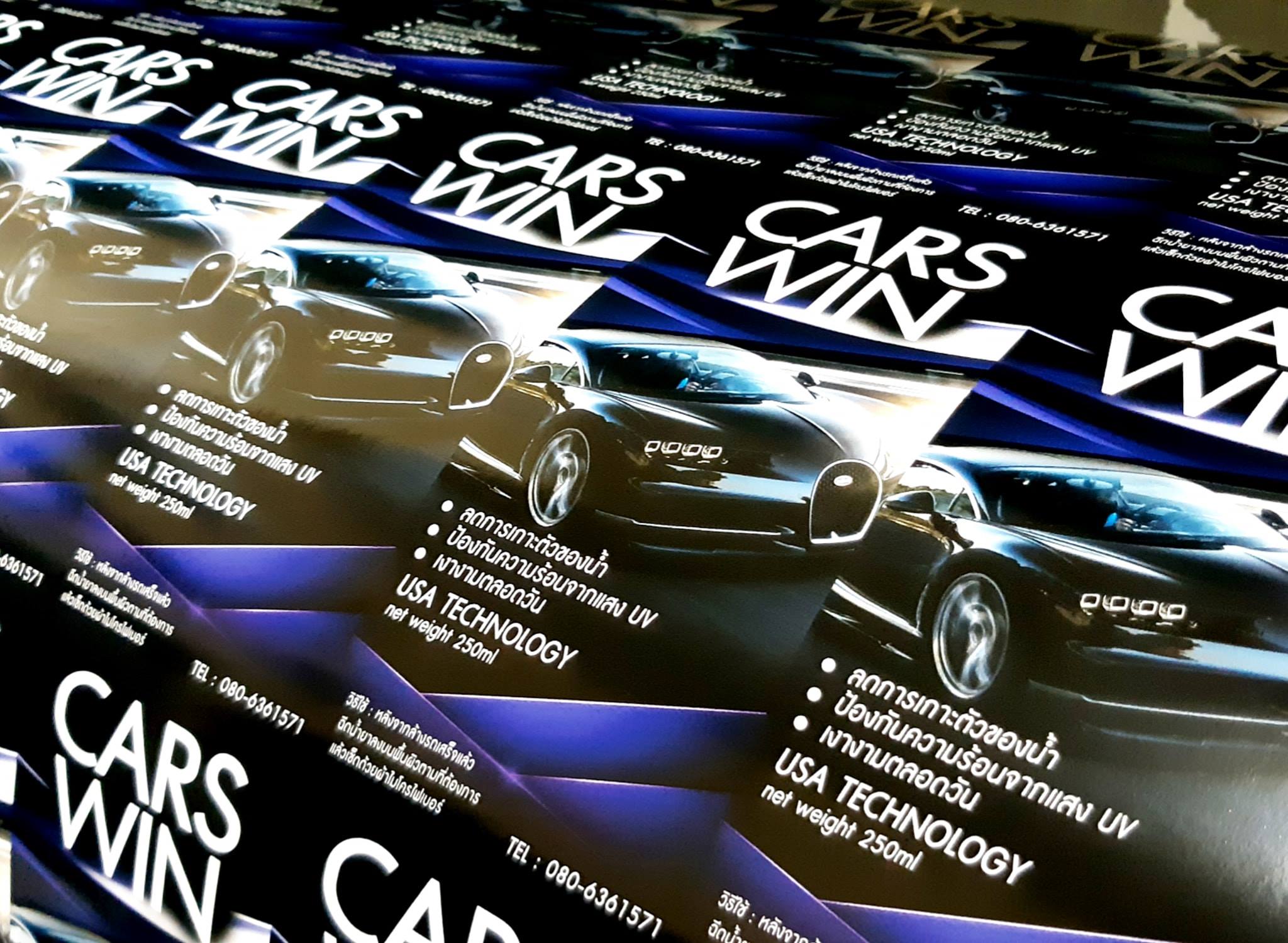 ฉลากสินค้าสติ๊กเกอร์พีวีซี (PVCขาว)