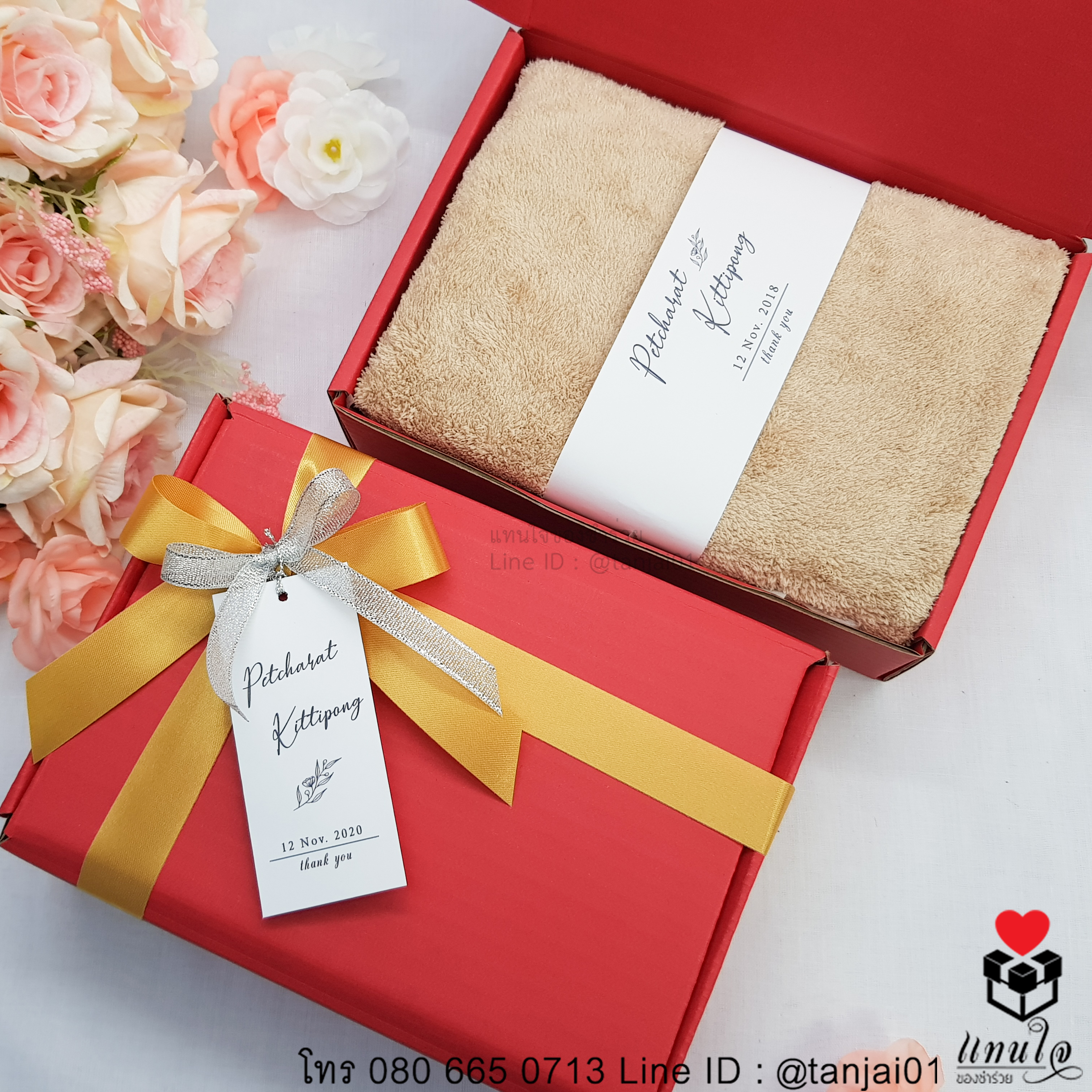 ของรับไหว้เซ็ตผ้าเช็ดตัวขนแกะในกล่อง กล่องพรีเมี่ยมมี 2 ไซด์ M และ L (เลือกสีได้) พร้อมผูกโบว์ ห้อยป้ายชื่อ (เลือกแบบได้) ในกล่องประกอบไปด้วย ผ้าเเช็ดผมขนแกะ 35x73 cm. ของรับไหว้เซ็ตผ้าเช็ดตัวขนแกะในกล่อง กล่องพรีเมี่ยมมี 2 ไซด์ M และ L (เลือกสีได้) พร้อมผูกโบว์ ห้อยป้ายชื่อ (เลือกแบบได้) ในกล่องประกอบไปด้วย ผ้าเเช็ดผมขนแกะ 35x73 cm.