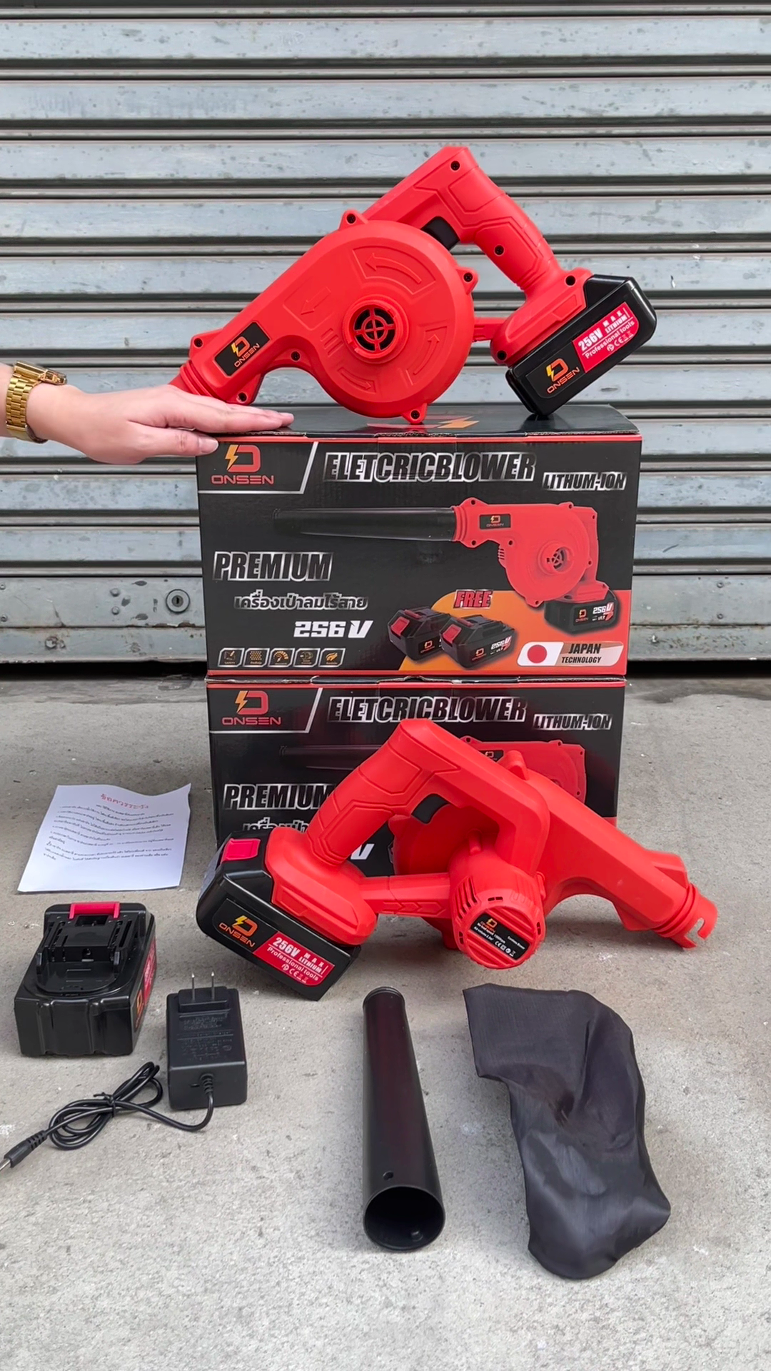 โบเวอร์ เป่าลม ดูดฝุ่น ใช้แบต ยี่ห้อ Onsen รุ่น 256V