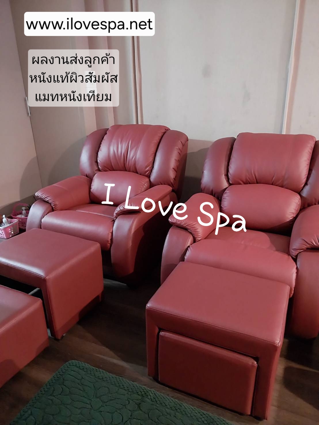 เก้าอี้รุ่น Premium หนังแท้ผิวสัมผัส แมทหนังเทียม