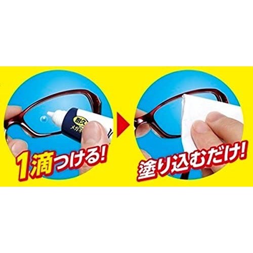 Anti-fog dense gel for glasses เจลป้องกันเกิดฝ้าขึ้นแว่นตา กันฝ้ากระจก ฝ้าบนฟิวเตอร์เลนส์กล้อง✨ แว่นตาจะใสกิ๊ง ไม่บดบังการมองเห็น✨ขนาด 10 g.