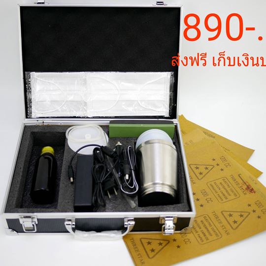 ชุดขัดไฟหน้ารถ มีสองขนาด เล็ก ใหญ่ และ มีขายน้ำยาเพิ่ม