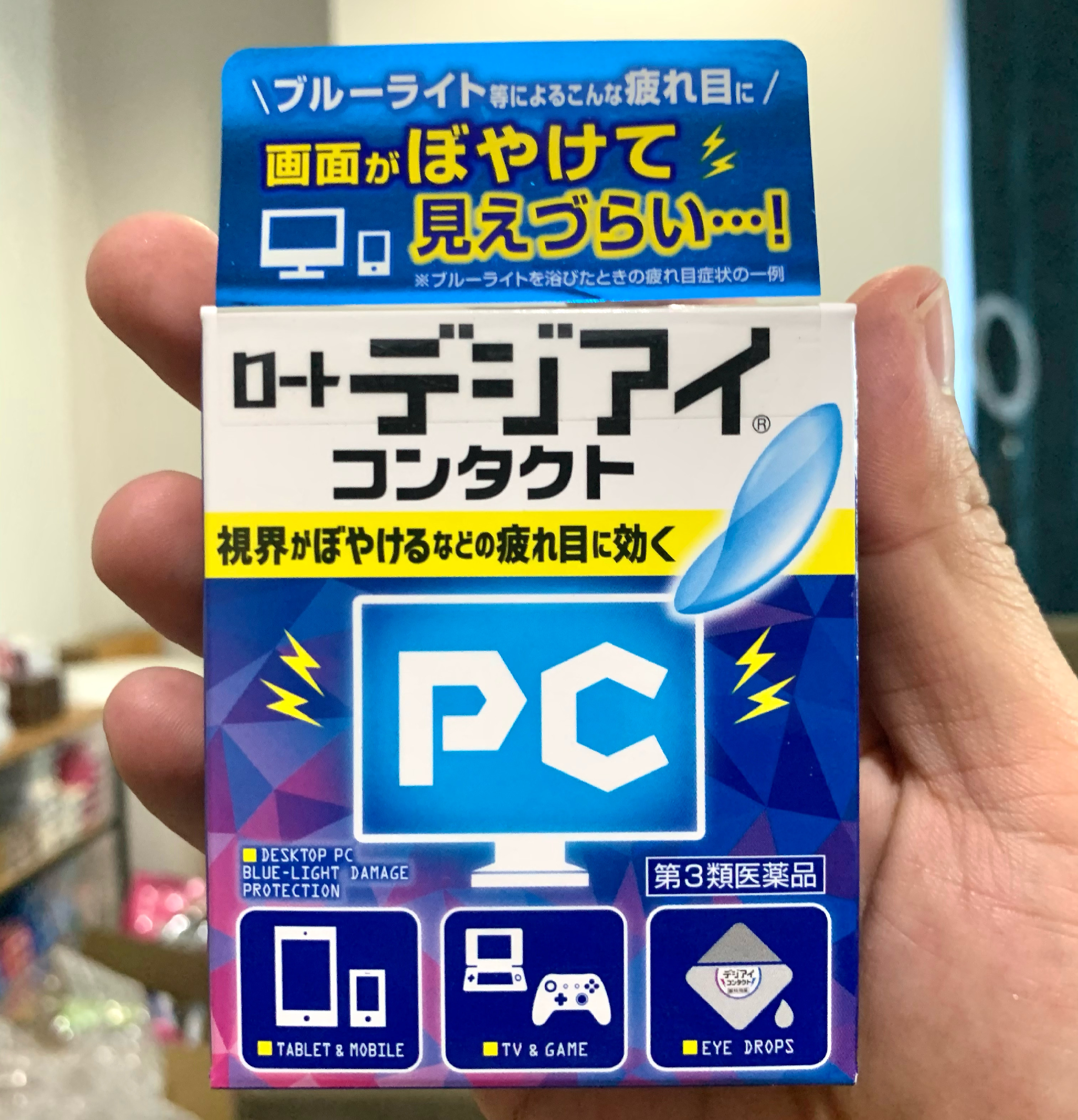 🔥Rohto Digital-Eye for Contact (Rohto PC)✨รุ่นใช้กับคอนแทคเลนส์ สำหรับผู้ใช้คอมพิวเตอร์และสมาร์ทโฟนโดยเฉพาะ : เย็นระดับ 4💥ขนาด 12ml.