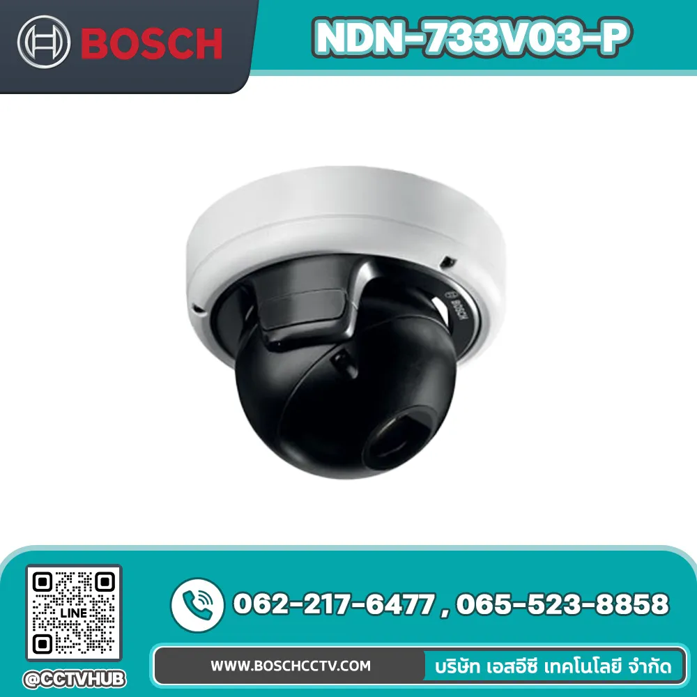 กล้องวงจรปิด BOSCH รุ่น NDN-733V03-P FLEXIDOME IP starlight 7000 RD