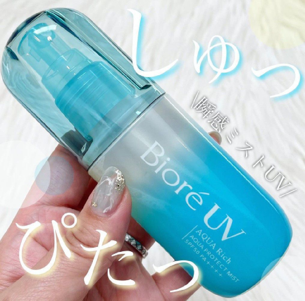 Biore UV Aqua Rich Aqua Protect Mist SPF50/PA+++ สเปรย์กันแดดละอองน้ำ💦สัมผัสบางเบา ป้องกัน UV
