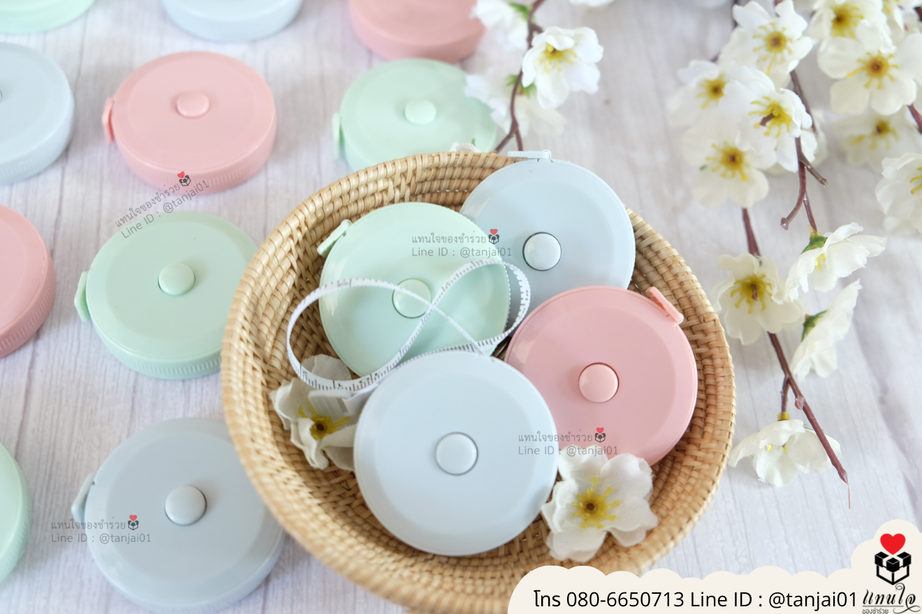 ของชำร่วยงานแต่ง ของแจกลูกค้า ของที่ระลึกงานเกษียณ ตลับเมตรใส่ขวดน่ารัก ของชำร่วยมินิมอล ตลับเมตรมินิมอลตลับเมตร แจกงานแต่ง ตลับเมตร ราคาส่ง 