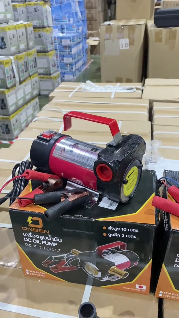 เครื่องสูบน้ำมัน ยี่ห้อ Onsen มีให้เลือก 12V และ 24V