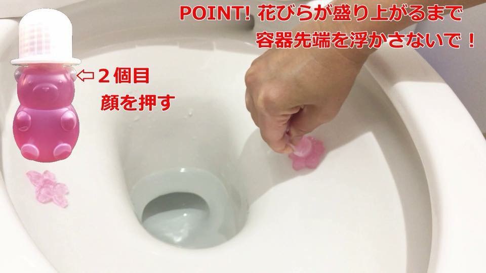 Kobayashi Toilet Bowl Cleaners | เจลหมีทำความสะอาดชักโครก