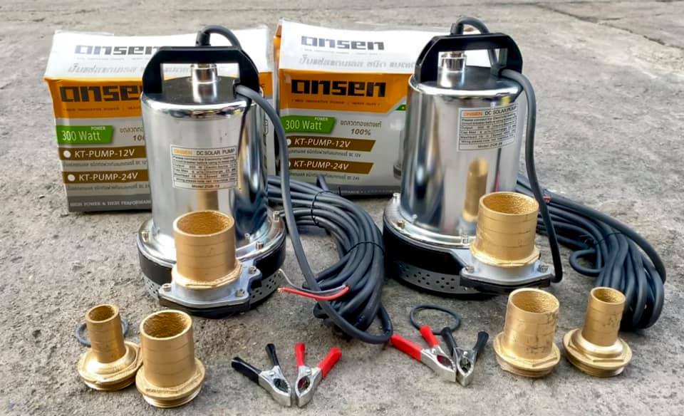 ปั้มไดโว่ Onsen ใช้แบตเตอรี่ 12V และ 24V ราคา 1,250 บาท ส่งฟรีเก็บเงินปลายทาง