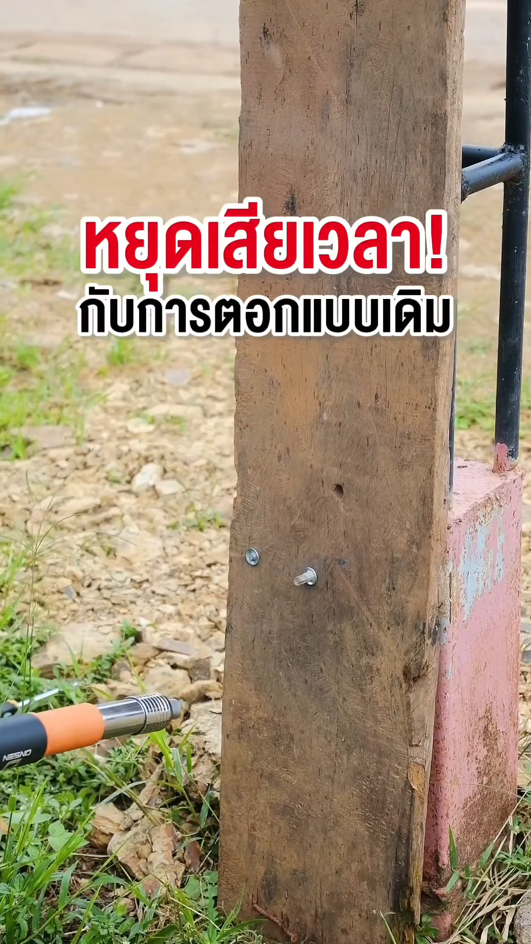 ปืนยิงตะปูแรงดันสูง ยี่ห้อ Onsen แถมดอกตะปู 100 ตัว