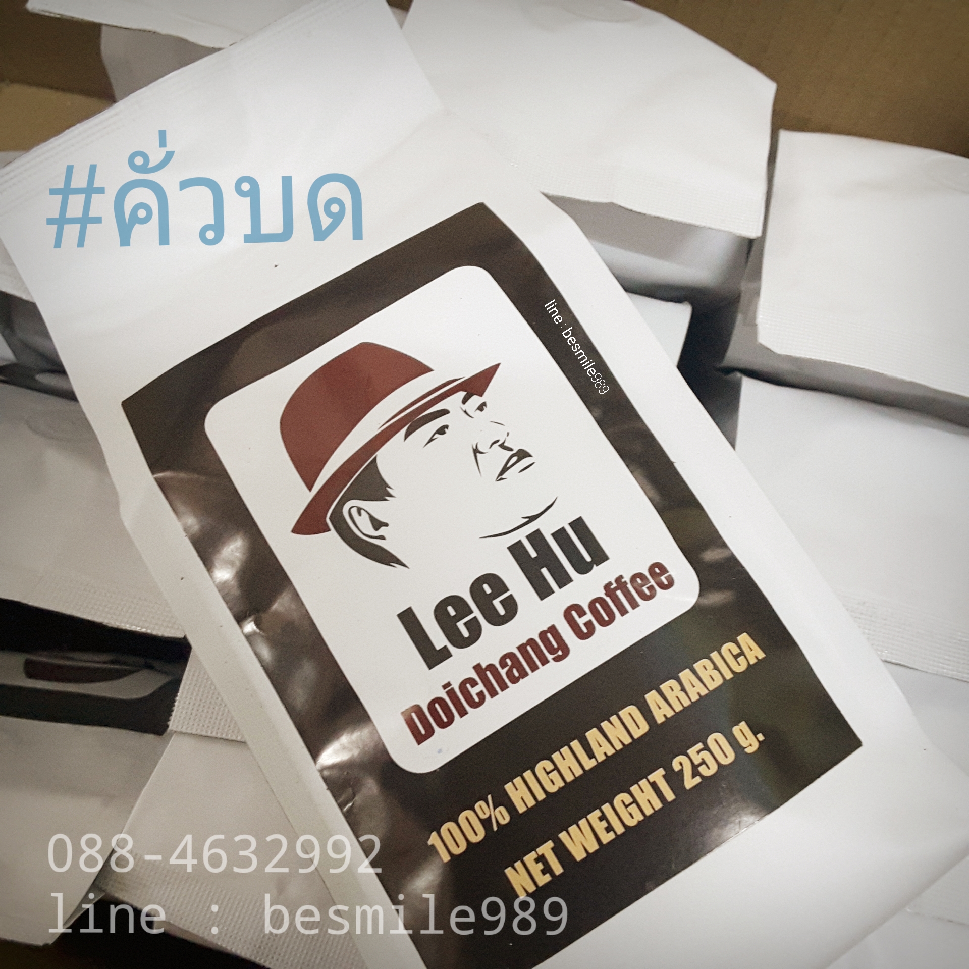 บด - กาแฟดอยช้าง คั่วกลาง : 3 ถุง (100% highland Arabica) ของ เชียงรายแท้ นน. 750 กรัม