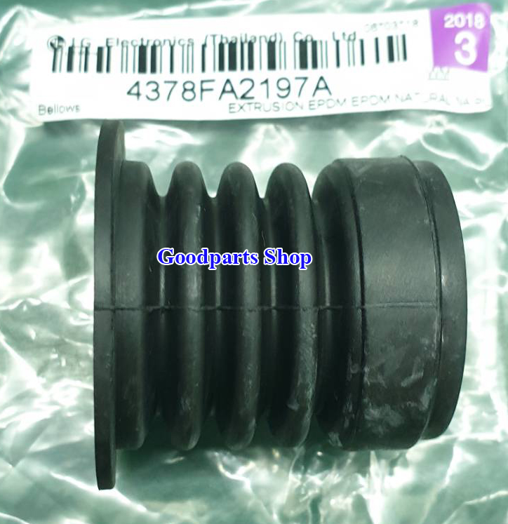 4378FA2197A ลูกยางถ่ายน้ำทิ้ง LG ขนาด 38 mm.