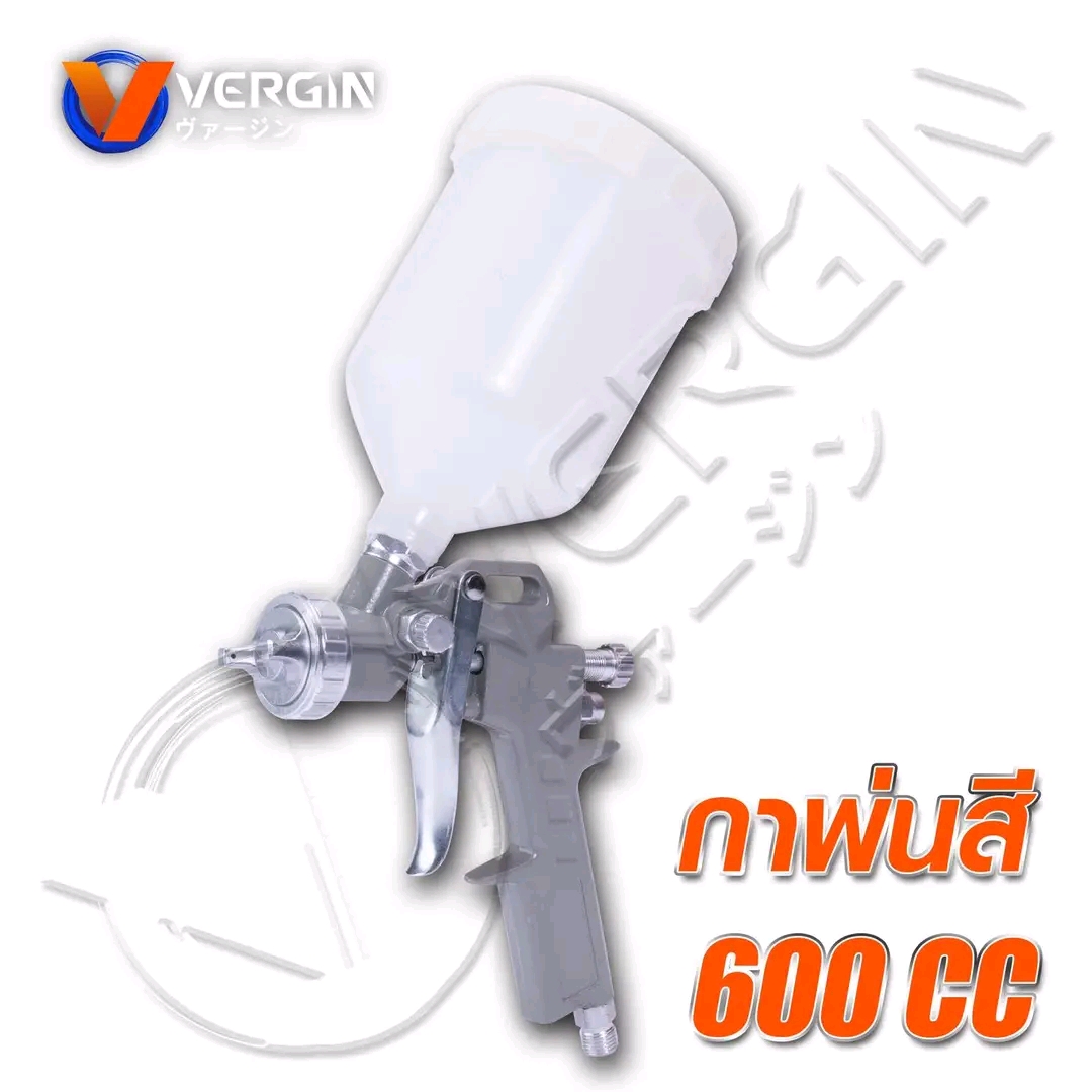 ชุดเครื่องมือลม 5 อย่าง ยี่ห้อ VERGIN