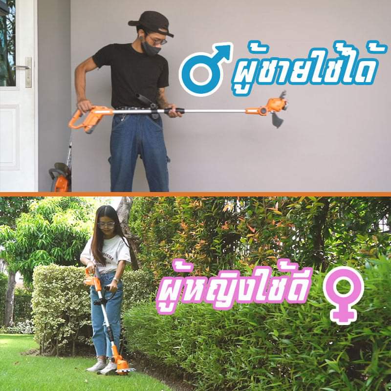 เครื่องตัดหญ้าไร้สาย20V IMAX