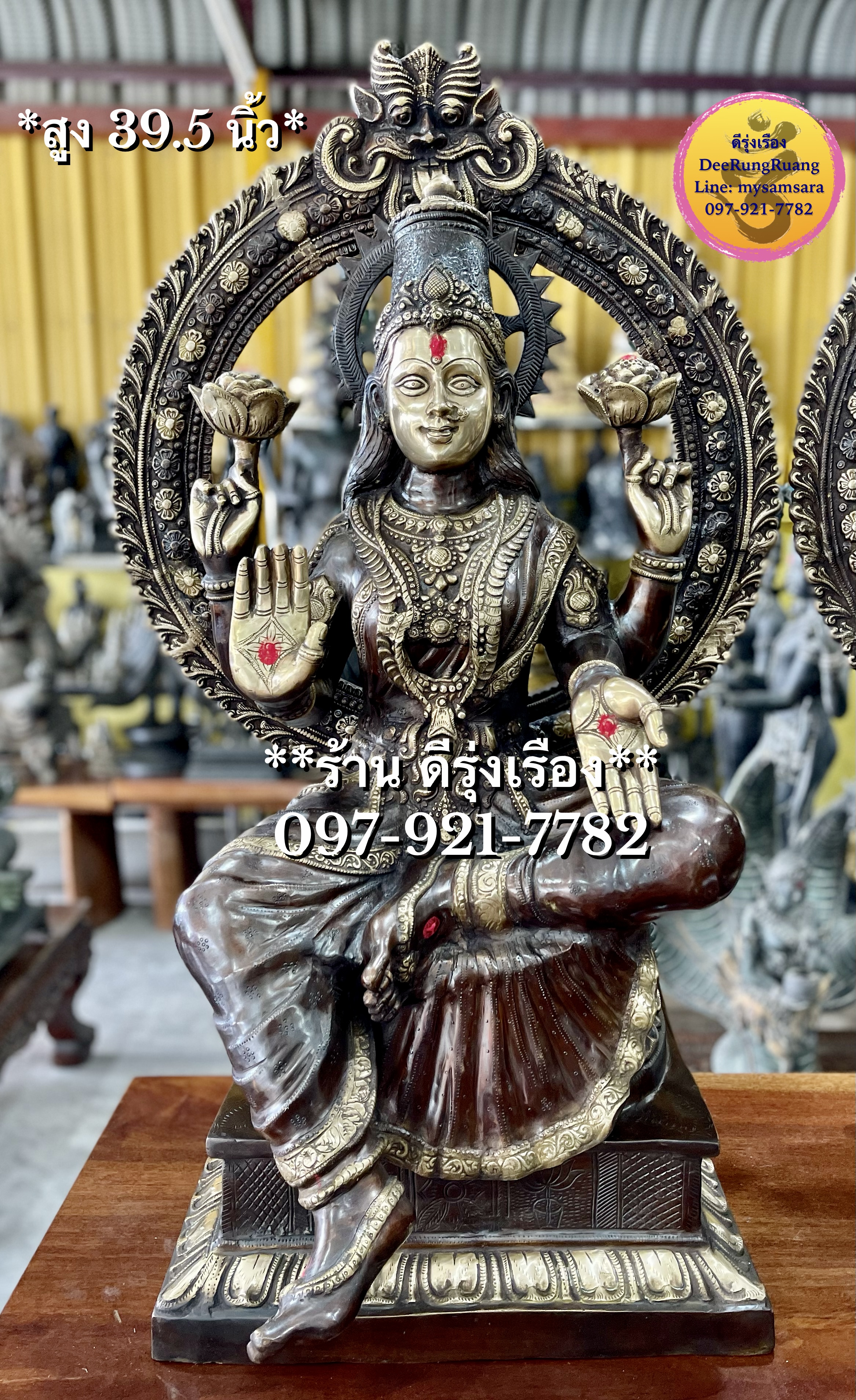 พระแม่ลักษมี ประทานพร ประทับบัลลังก์ **สูง 39.5 นิ้ว..องค์ใหญ่**