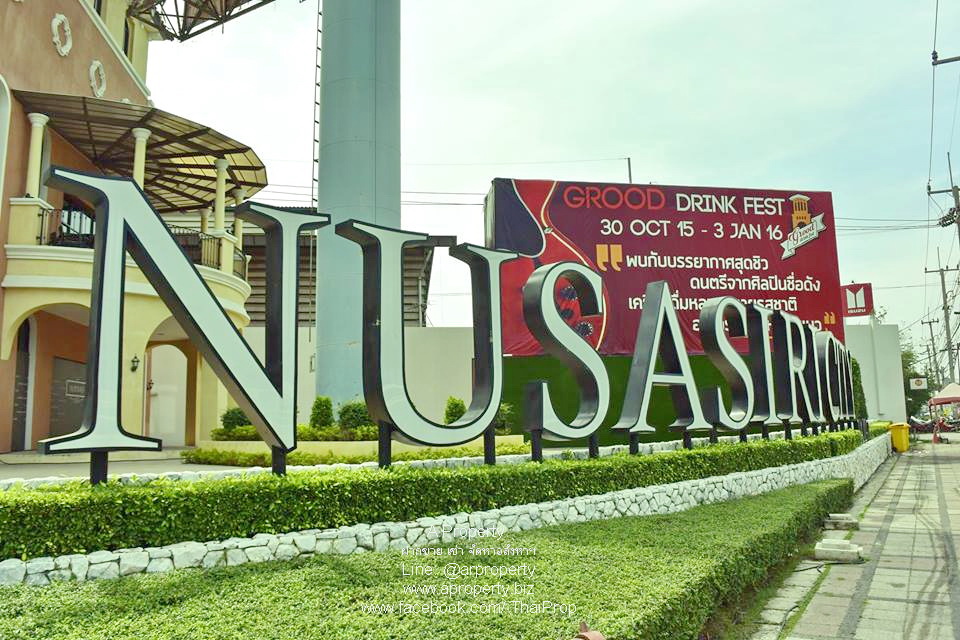 ขายบ้านเดี่ยว ต่ำกว่าราคาประเมิน ณุศาศิริ ซิตี้ พระราม2