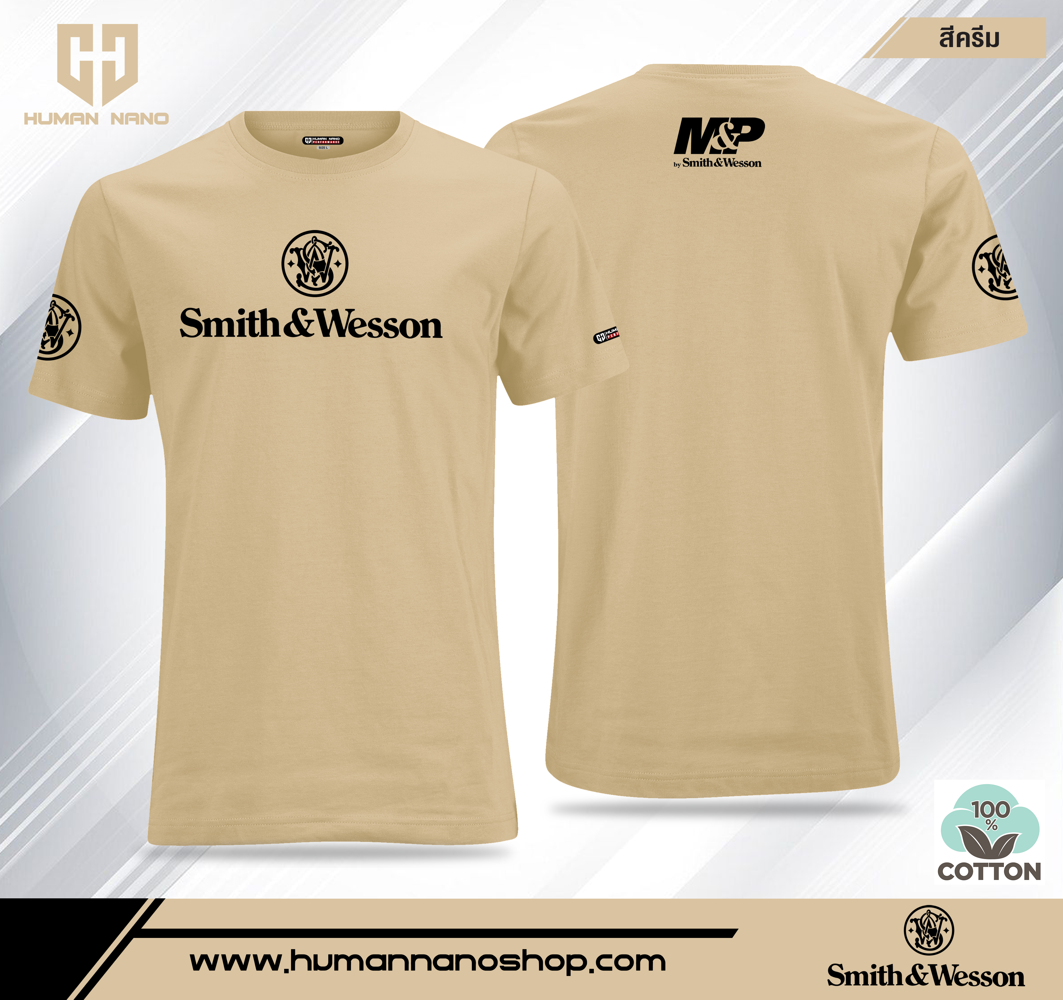 TS05 เสื้อยืดคอกลมผ้าคอตตอน 100% รุ่น Smith&Westson