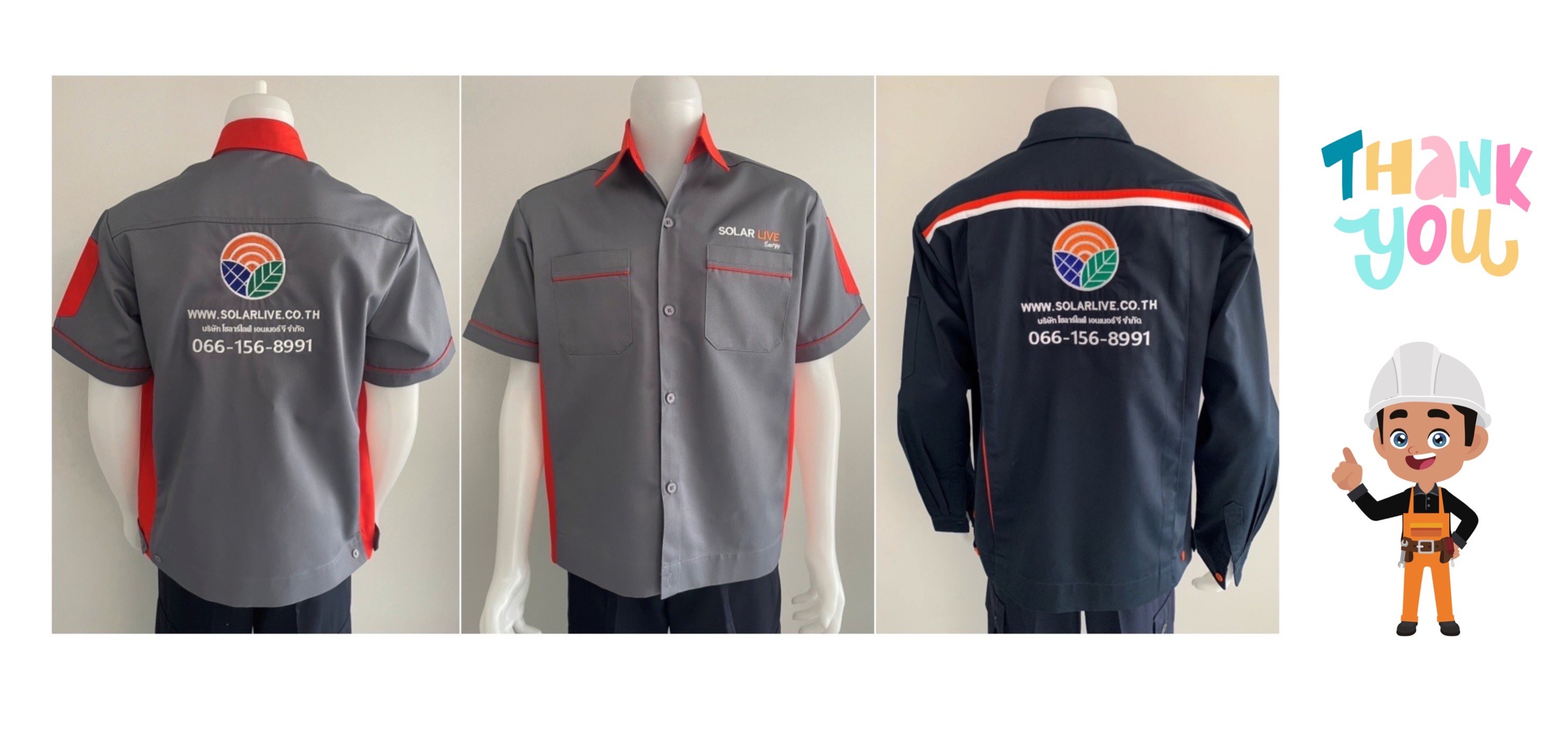 เสื้อช่าง