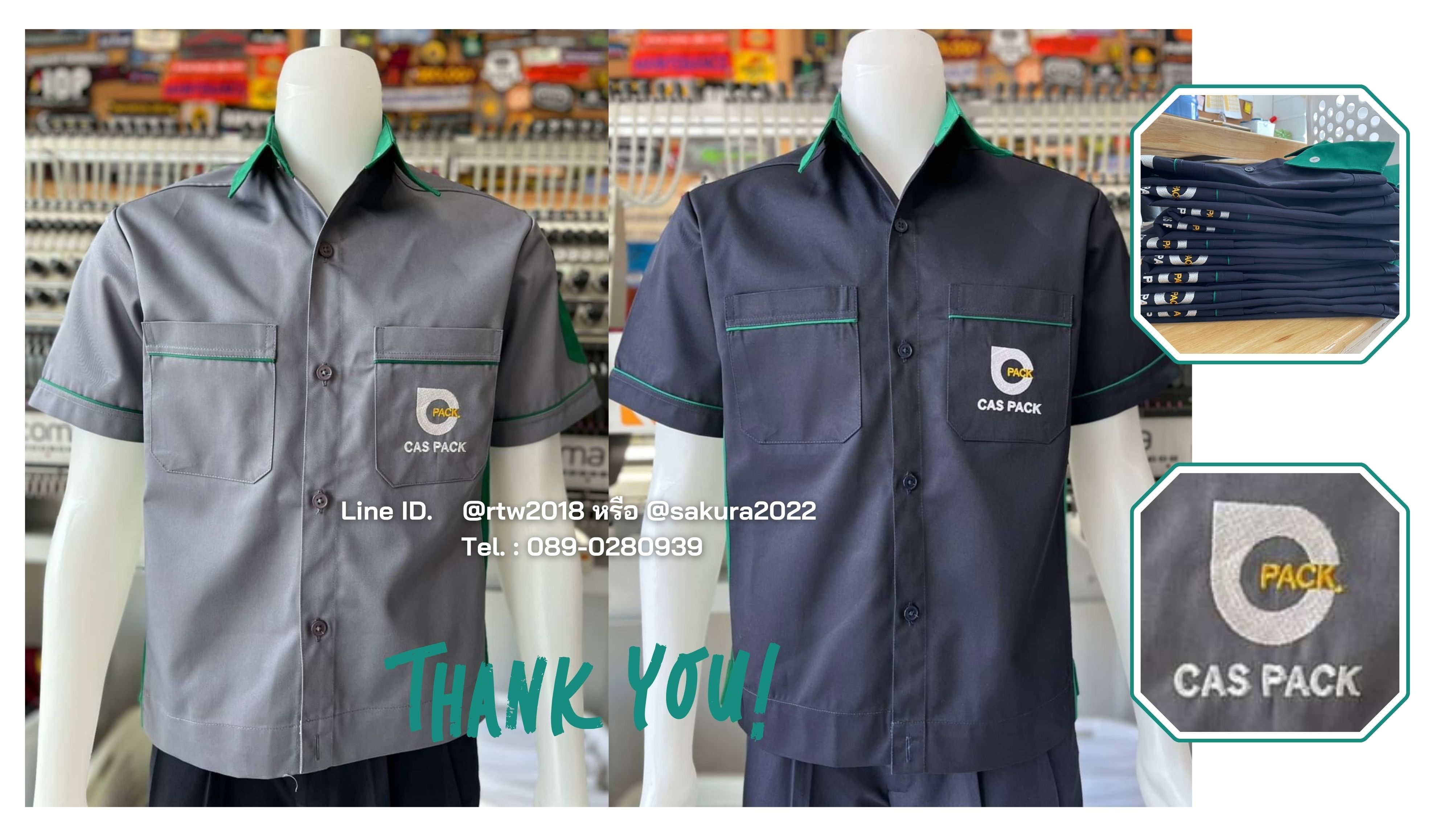 เสื้อช่างพร้อมปัก