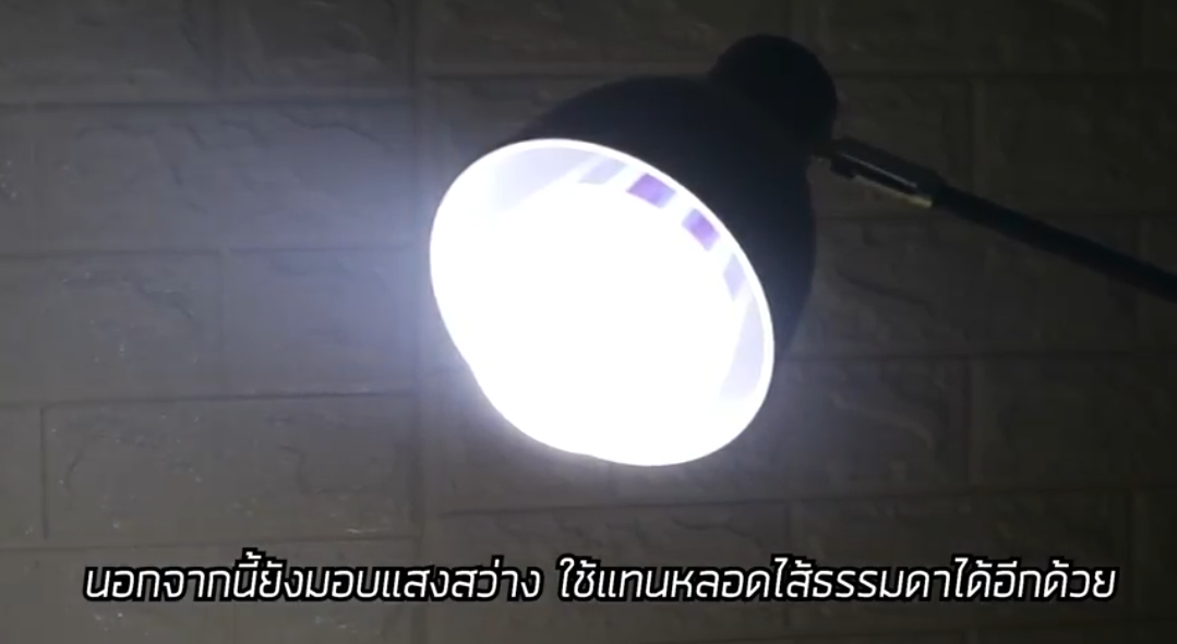 หลอดไฟดักยุง LED 15W ใช้กับไฟบ้าน 220v
