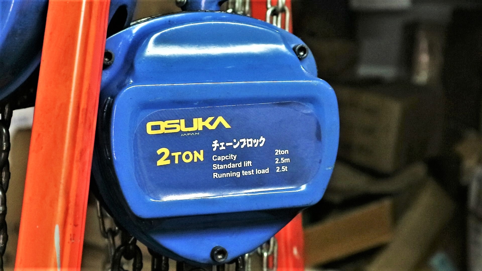 CHAINHOIST รอกโซ่ OSUKA